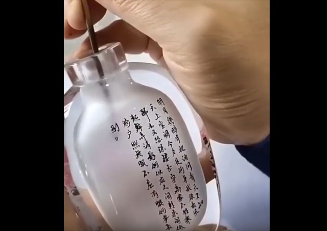 DT755 中国 色絵 内絵 瓶 瓶の内側から描いたとは思えない… 中国