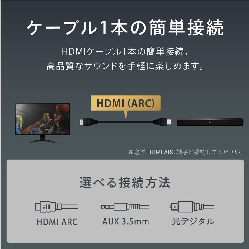 FUNLOGY Soundbar / サウンドバー