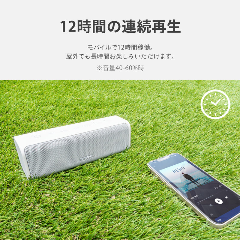 FUNLOGY Portable2 / ポータブルスピーカー