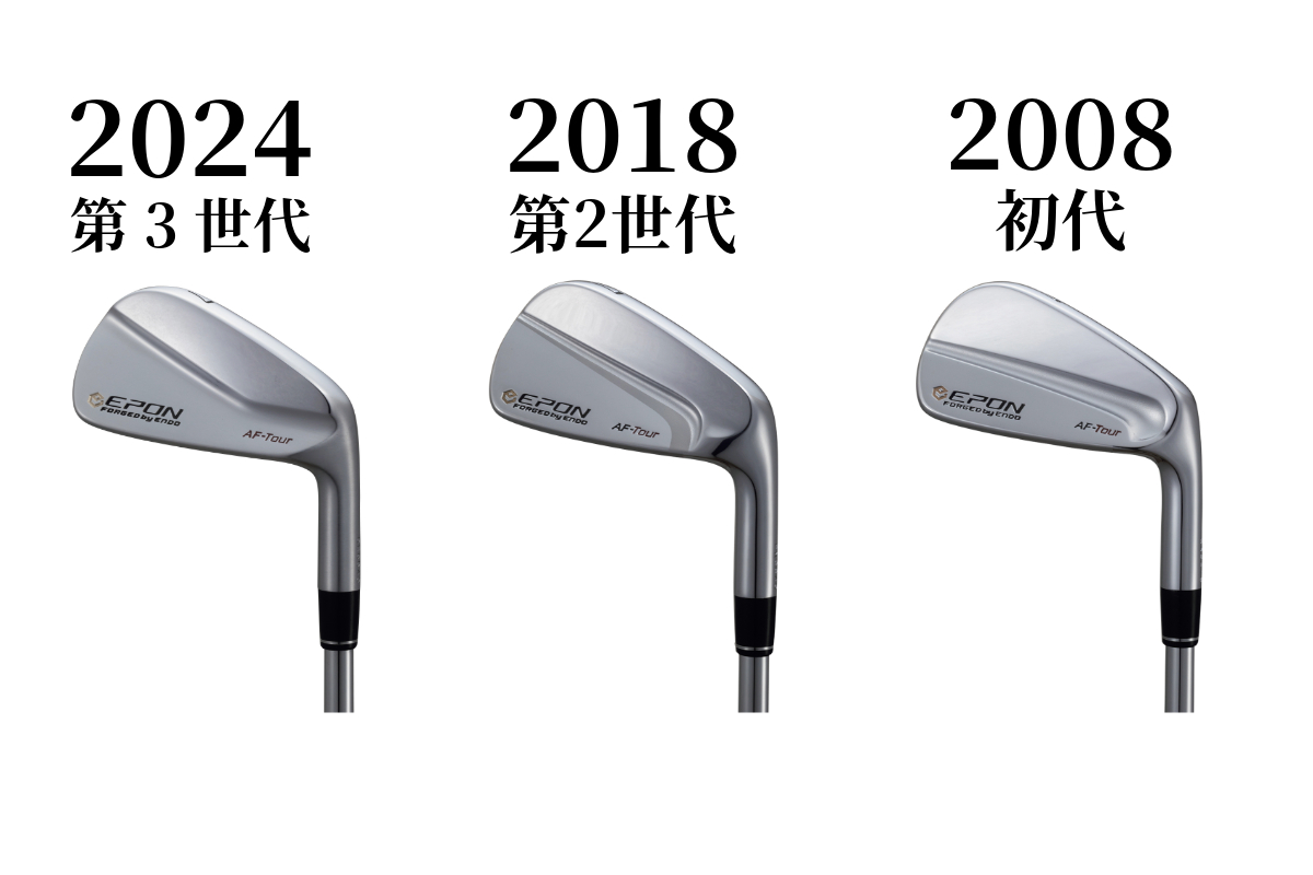 エポンゴルフの旗艦モデル AFツアーMBが受け継ぐもの | EVEN