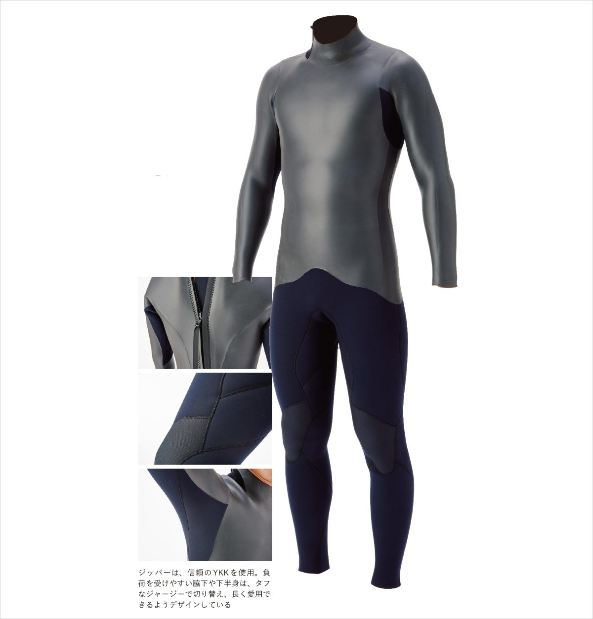 ウエットスーツカタログ】CRAFTSMAN WETSUITS / クラフトマンウェット