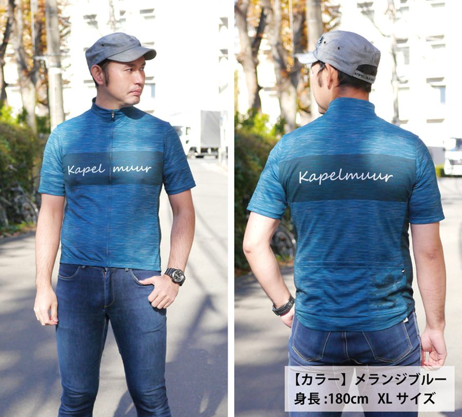 2022新春限定ジャージがもらえる「カペ袋キャンペーン」1月2日から