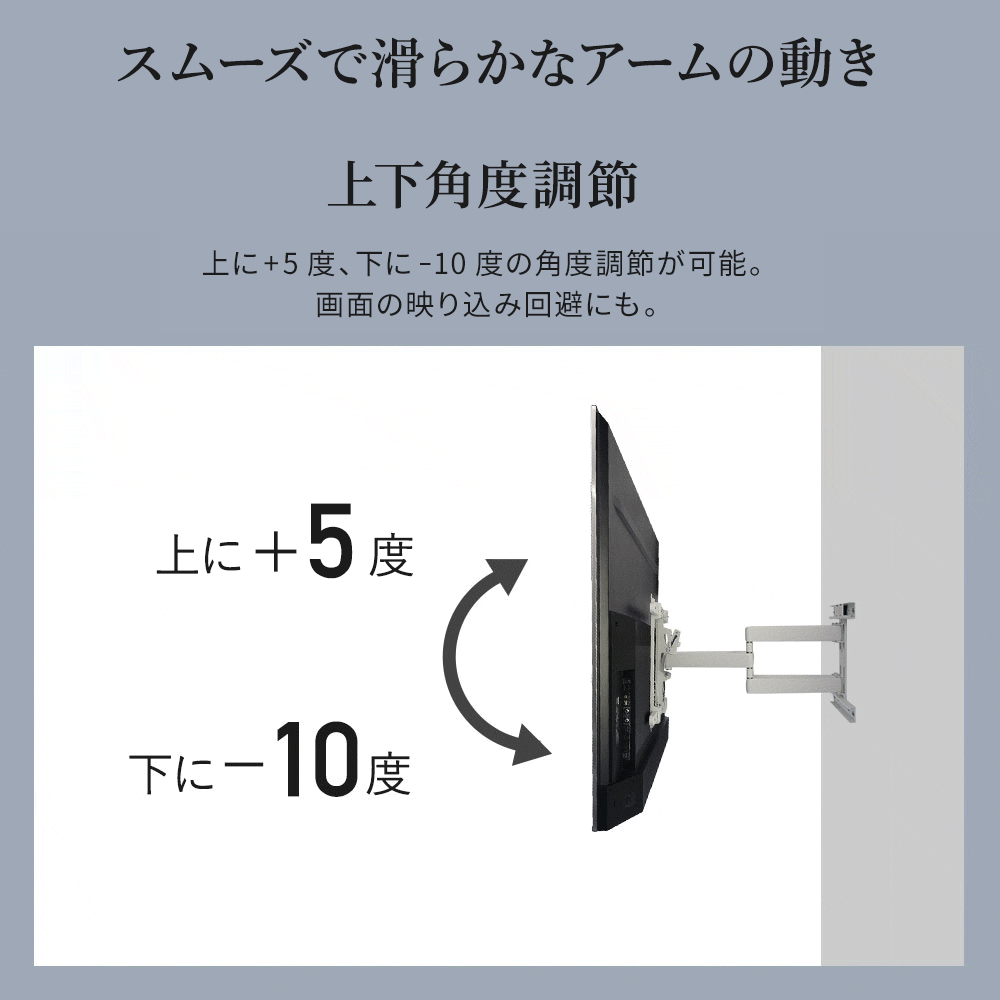 TVセッターアドバンスDA126 M/Lサイズ / テレビ壁掛けの情報満載
