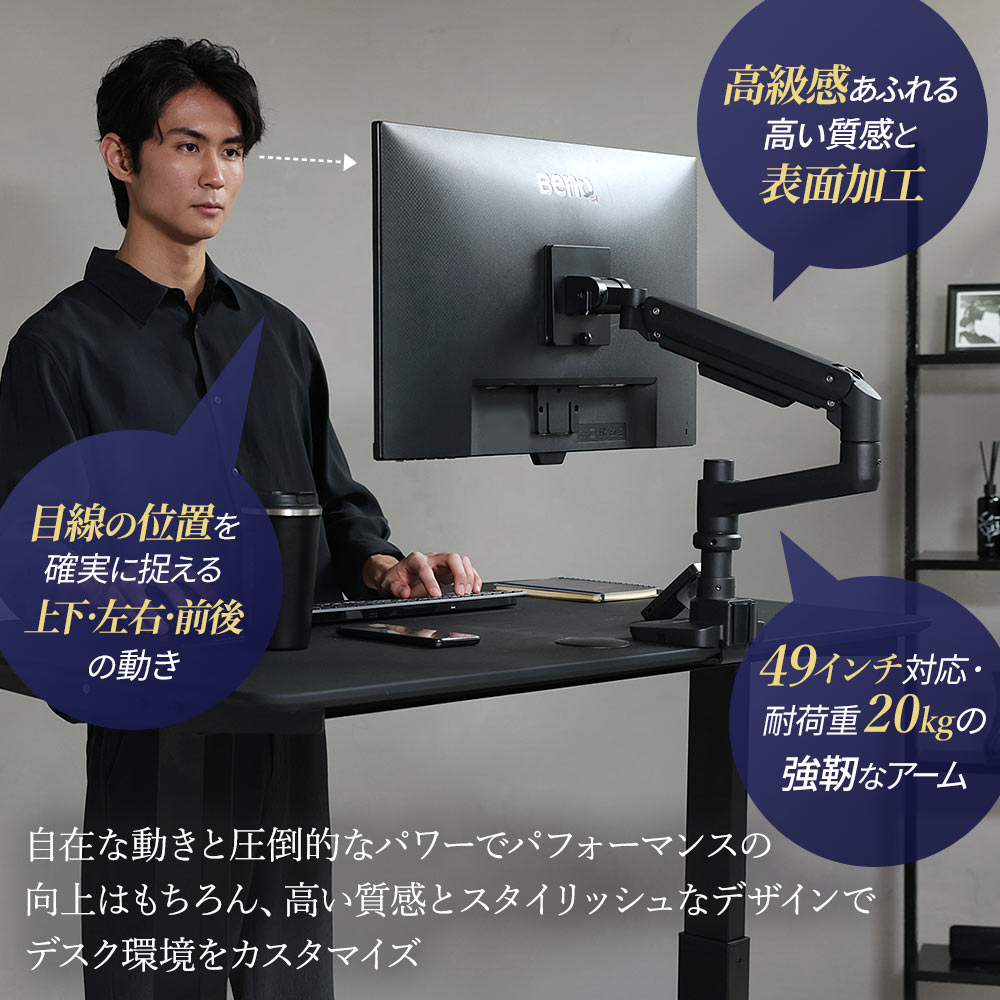 快適ワークのモニターアーム LS112 / テレビ壁掛けの情報満載!! - 安心