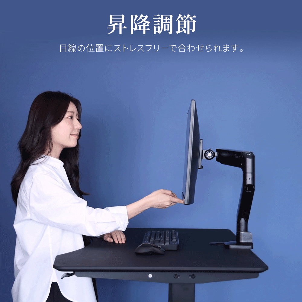 モニターアーム シングル 電動昇降 首肩こり防止 楽天市場】アーム