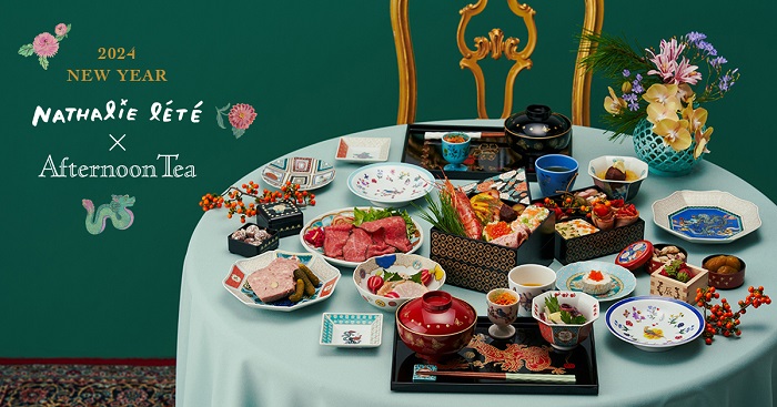 アフタヌーンティー・リビング》と「ナタリー・レテ」によるコラボが