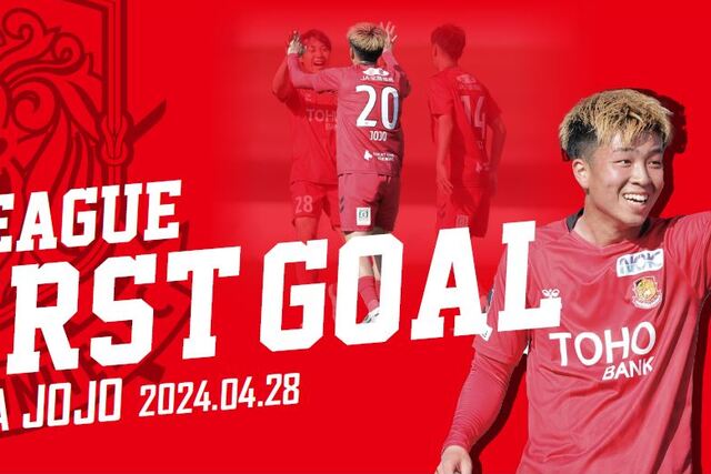NEWS - 福島ユナイテッドFC 公式サイト｜FUKUSHIMA UNITED FC OFFICIAL