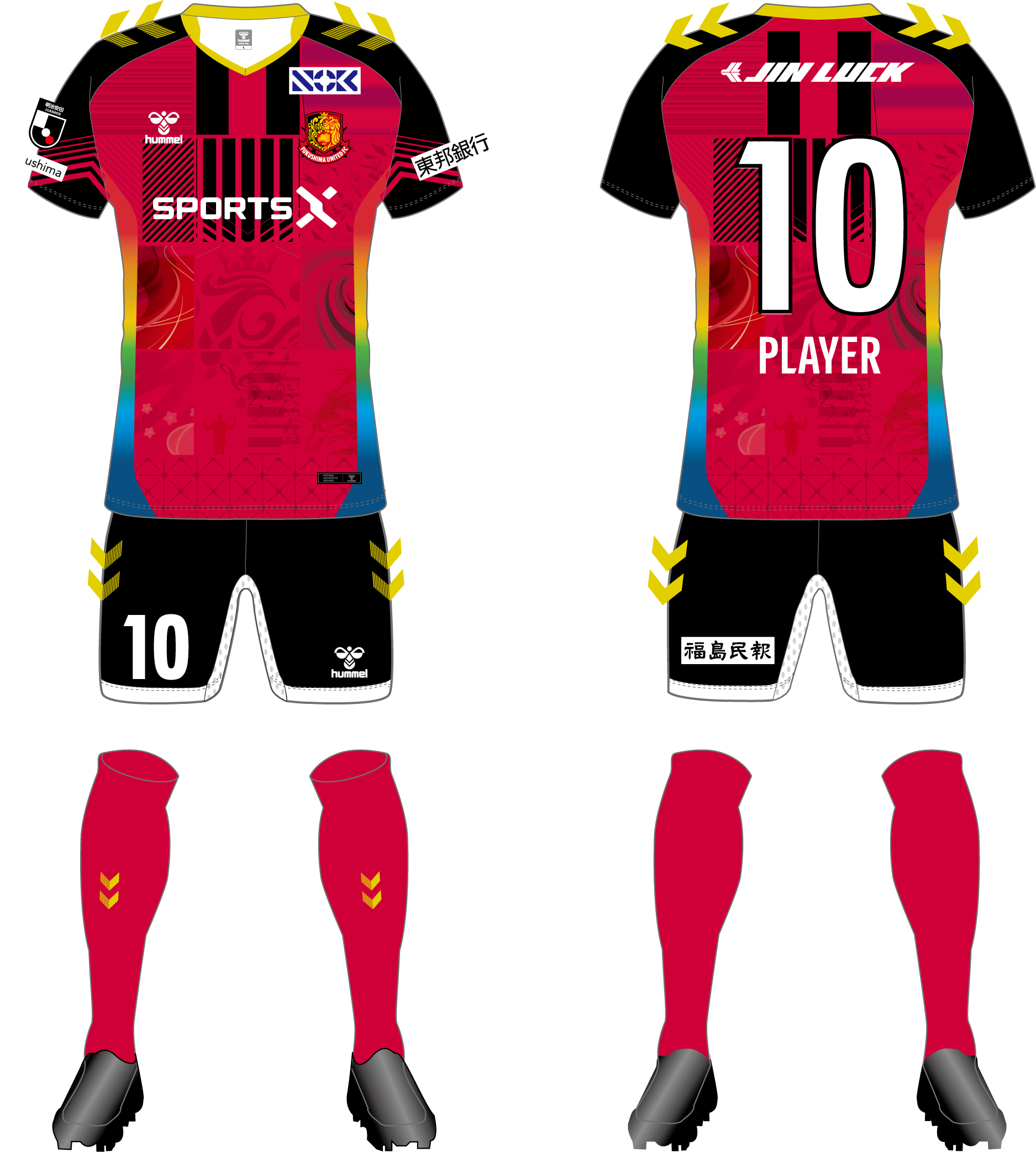 明治安田J2・J3百年構想リーグ ユニフォームデザイン決定のお知らせ