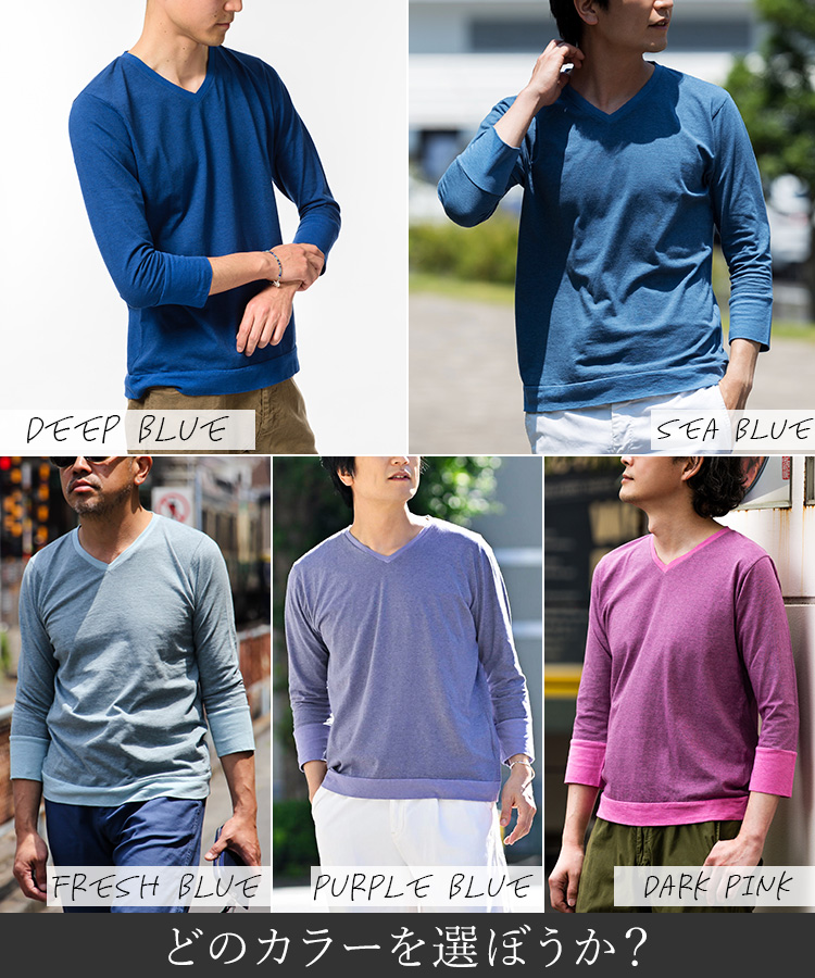 DOPE&DRAKKAR】Fab Garden 7分袖 Tシャツ | 藤巻百貨店