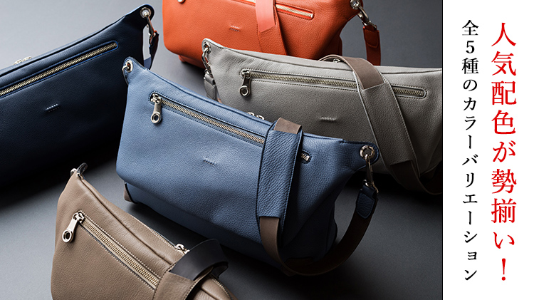 HMAEN】被せボディバッグ Eシュリンク LID Kermit | 藤巻百貨店