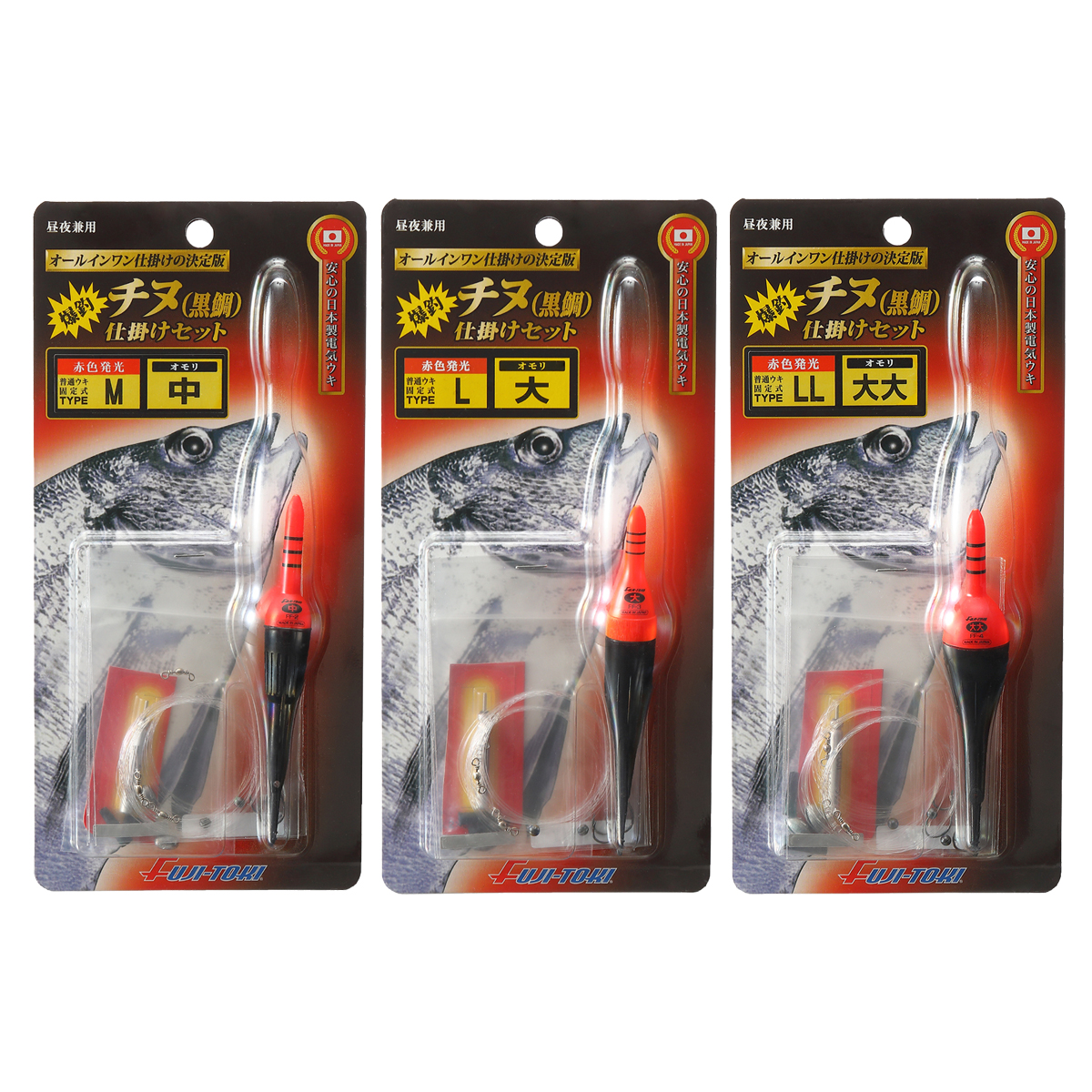チヌ（黒鯛）仕掛けセット TYPE M・L・LL | 電気ウキ | 夜釣りライト