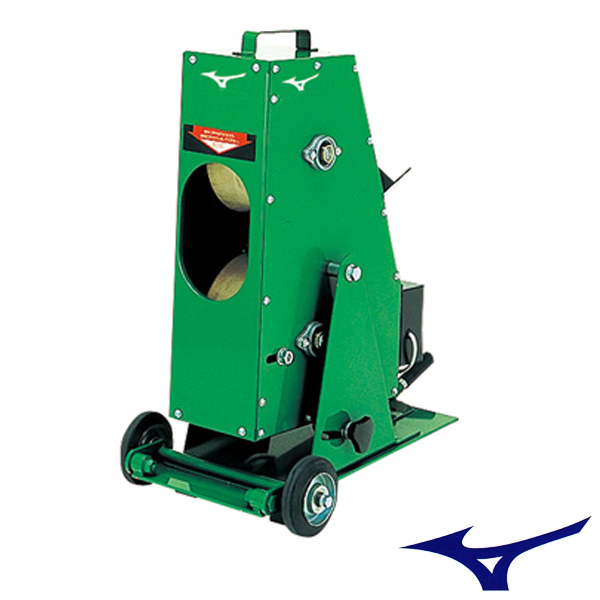 MIZUNO ミズノ ピッチングマシン 2輪式ストレートマシン（ソフト