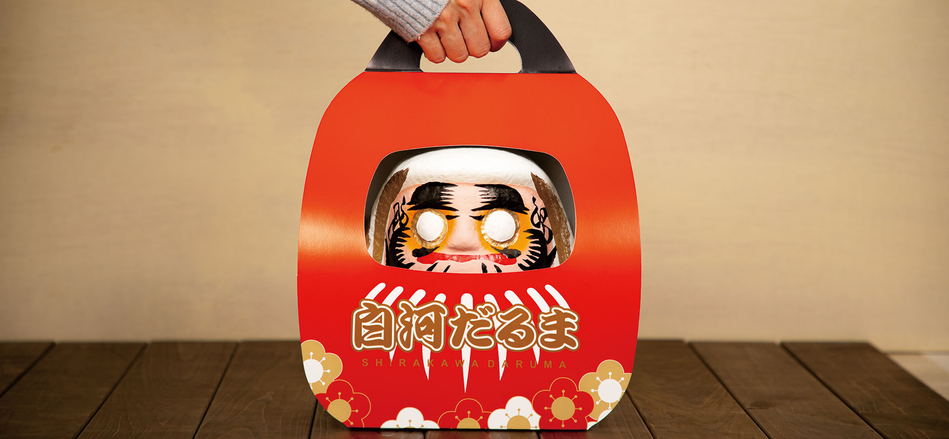 だるまもり｜ふくいろキラリ