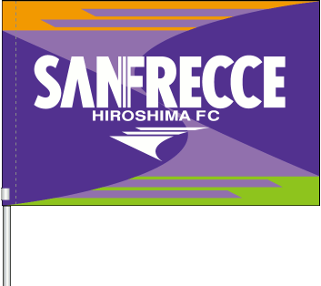 サンフレッチェ広島 公式応援グッズ forフラッグ