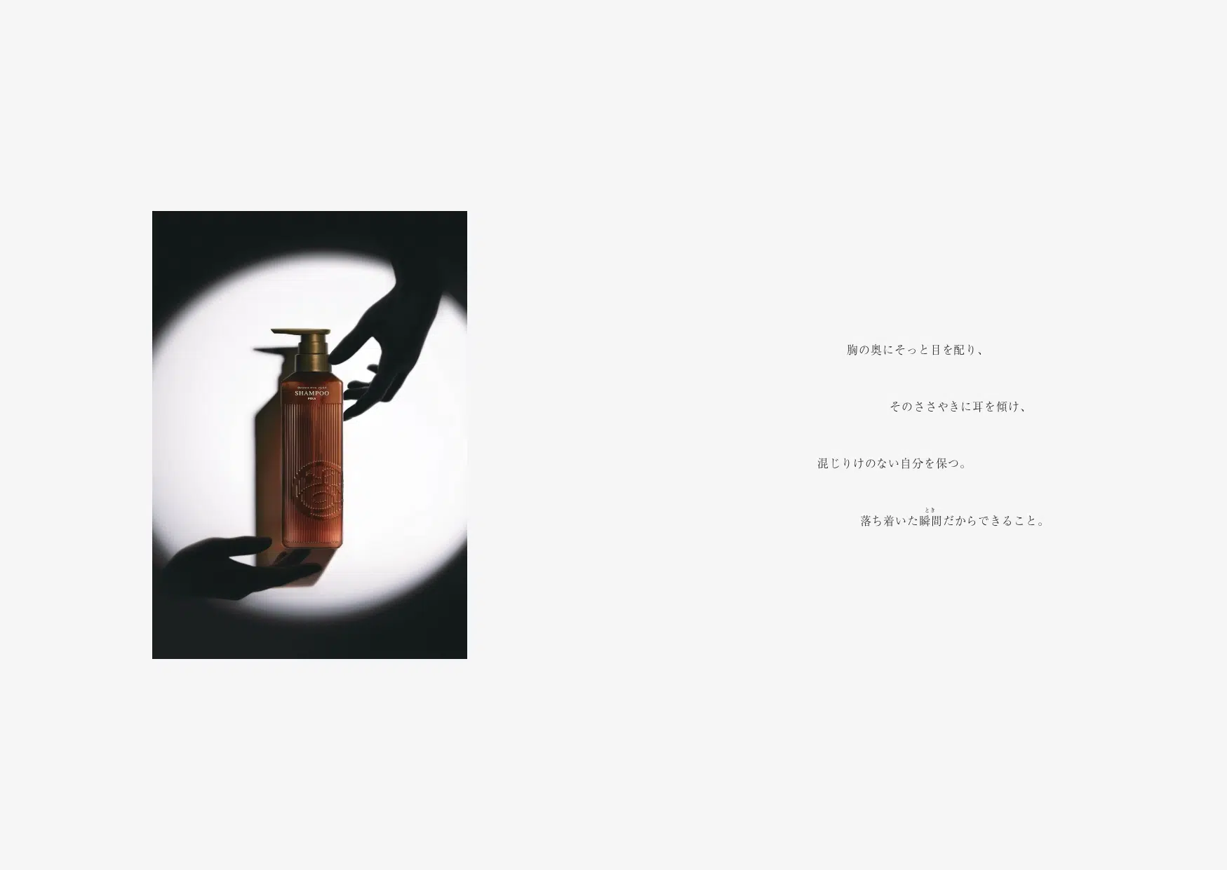 セット品］POLA アロマエッセゴールド シャンプー 10L