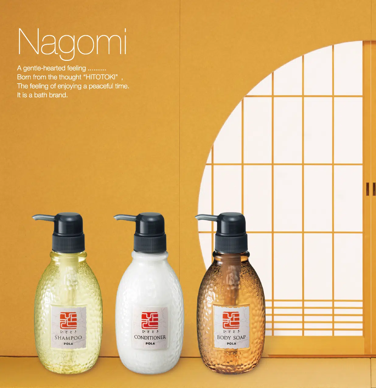 POLA ひととき コンディショナー 10L - life amenity ライフアメニティ