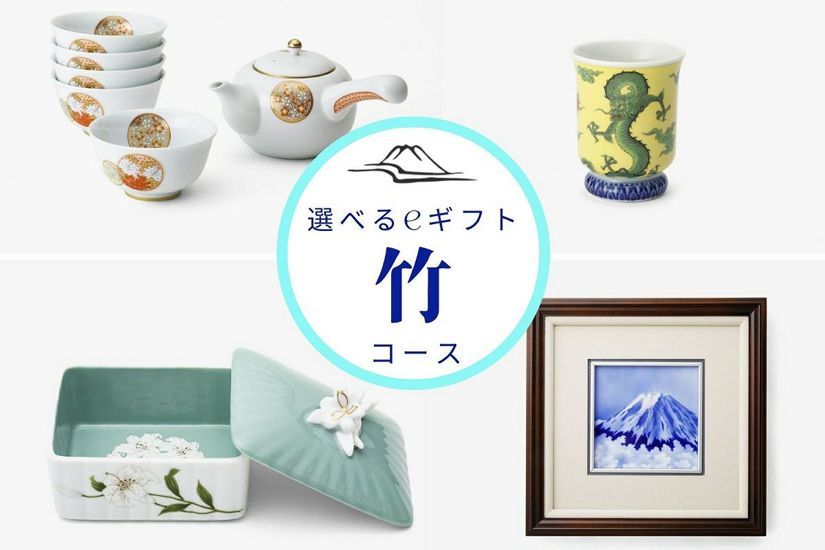 白百合 バスケット | 有田焼 深川製磁｜公式オンラインストア