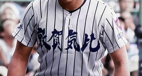 福井県代表 敦賀気比高校｜2018年夏の甲子園出場校のユニフォーム大