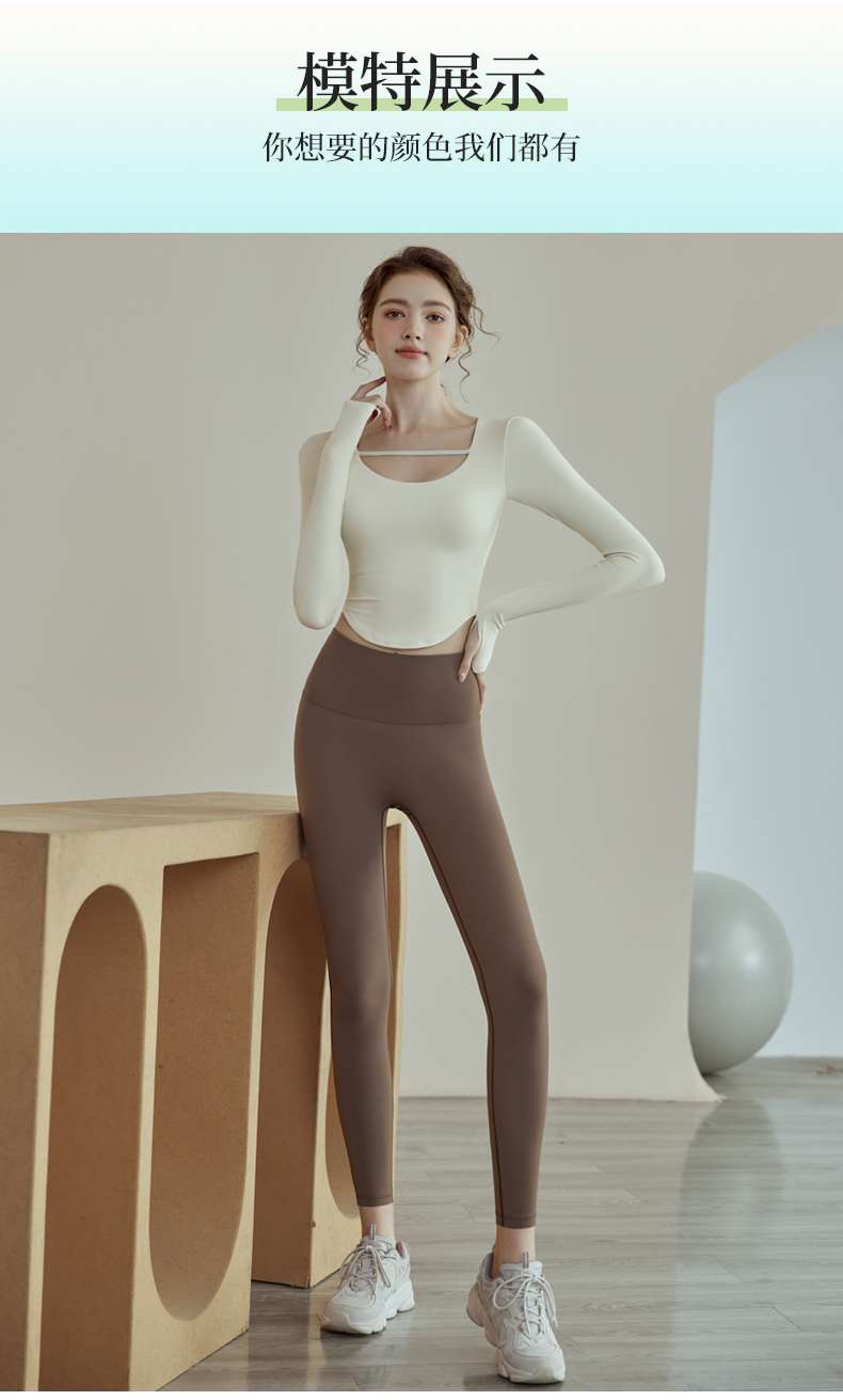 エレガントフィット ヨガウェアセット セットアップ|ヨガウェア専門