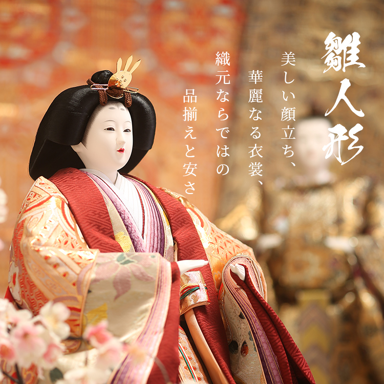 雛人形（ひな人形）・五月人形・羽子板・破魔弓｜人形の富月（毒富織物