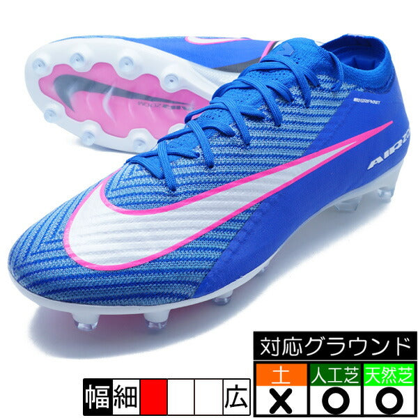 ズーム ヴェイパー 16 エリート AG-PRO ナイキ NIKE FQ8693-446
