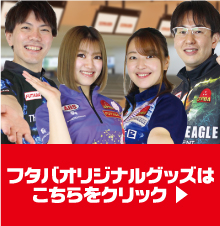 ボウリングボール エボナイト EBONITE】ゲームブレイカー 5 パール