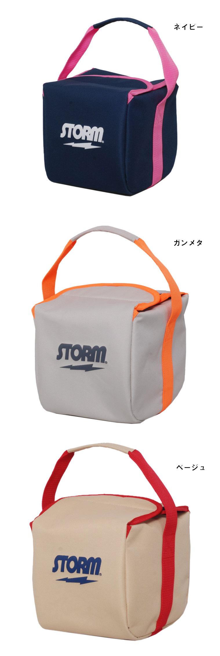 ボウリングバッグ ストーム ハイスポーツ】SB19-DE 1ボール耐熱ケース