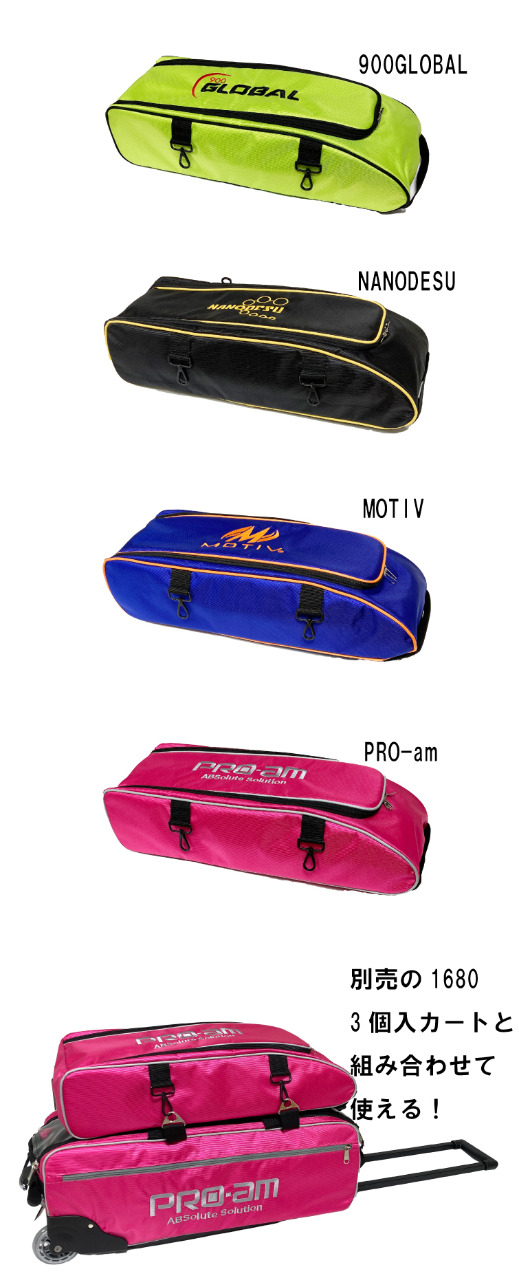 ボウリングバッグ ABS】アタッチメントバッグ 2023 BLAND BAG BGO-300