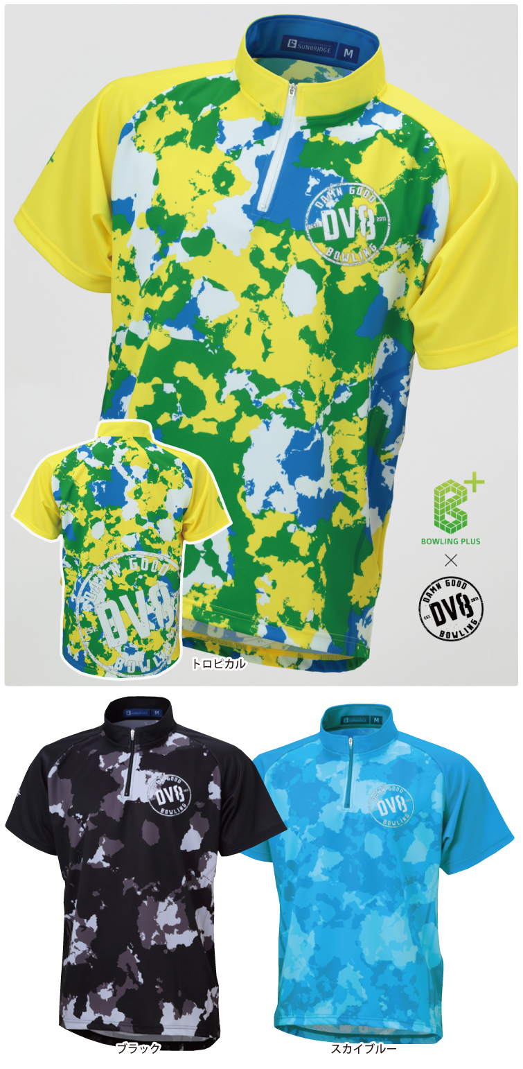 ボウリングウェア DV8】BP030 | フタバプロショップオンライン