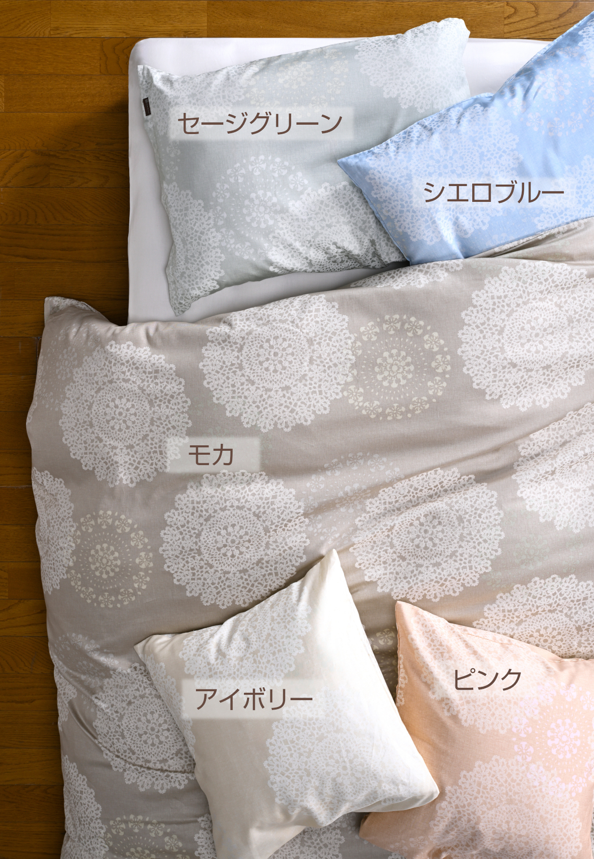 さえら、アキアカネのピロケースカバー 000000004460-05-l_f8ee5a8d-