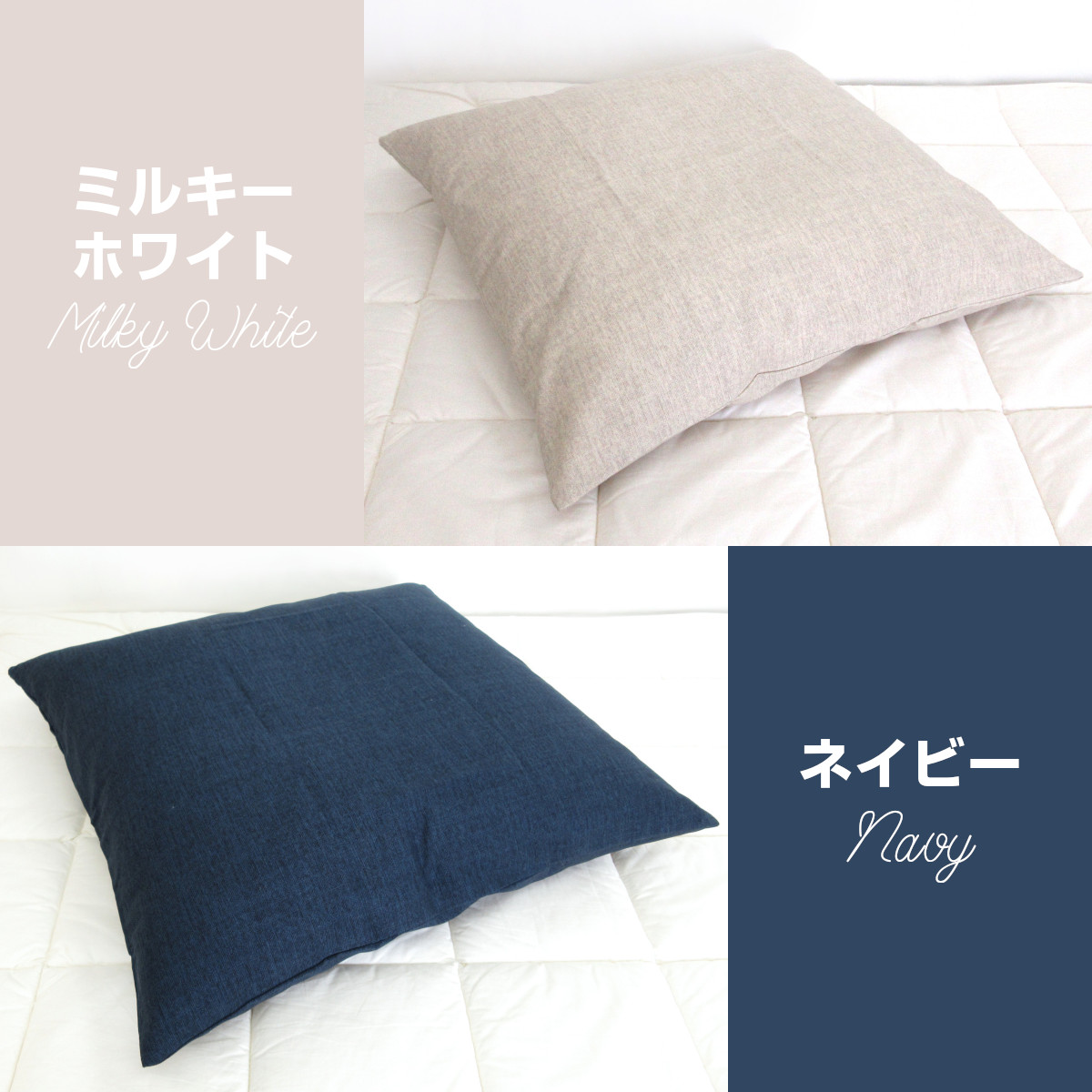 MUCC ムック 結成記念日 座布団2枚 カバー セット 座布団カバー 和柄 2枚組 55×59cm 猫 和風 銘仙判 来客 和室 座布団