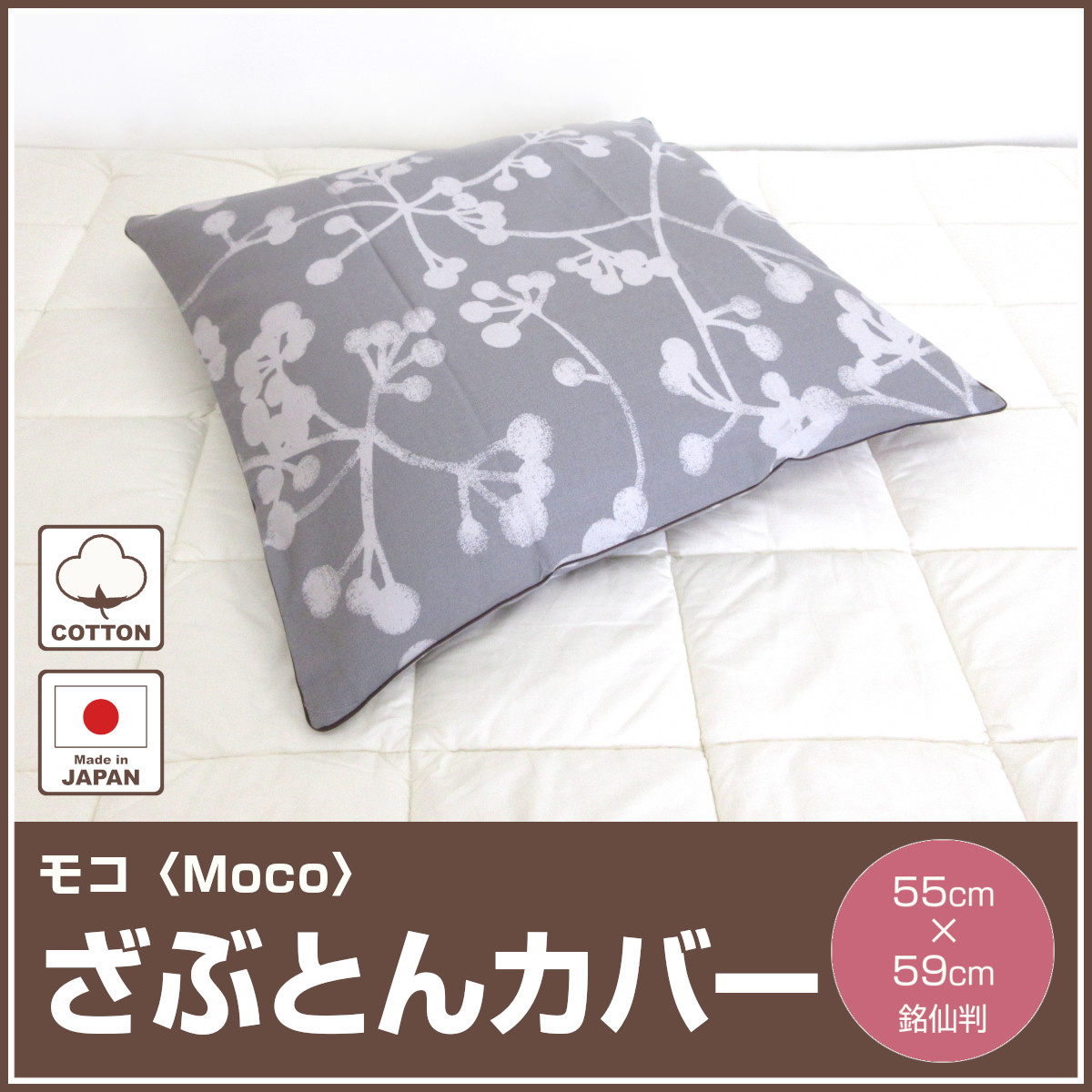 座布団・クッションカバー クッションカバー 座布団カバーのみ レザー調 フェイクレザー 約55