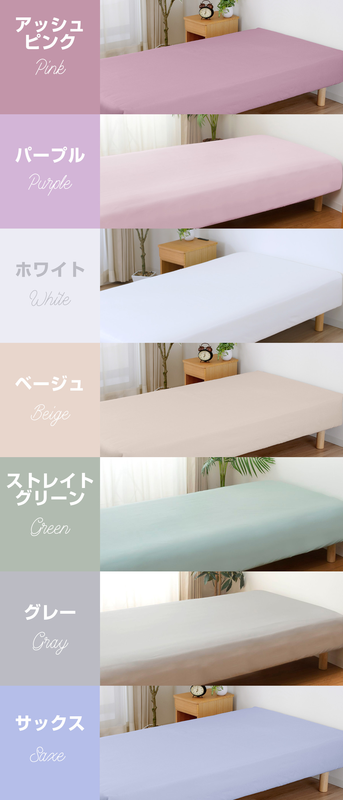 サバイDX◆セミダブル厚手タイプ7 cm ※専用シーツ付き※ 医療介護、理学療法、リハビリ用マット｜サバイDX【forメディカル】