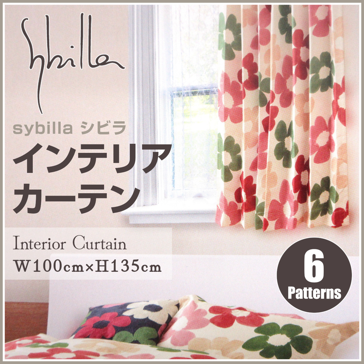 遮光カーテンおしゃれなもやもや柄〈グランジコーラル〉 遮光カーテン｜オーダーカーテンの通販・販売 dowdow（ドウドウ）