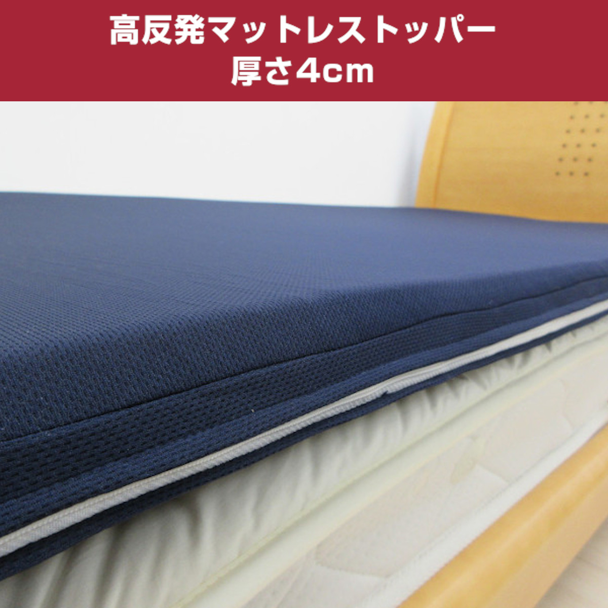 マットレス マットレス単品 eefuton-y_ur3419089d