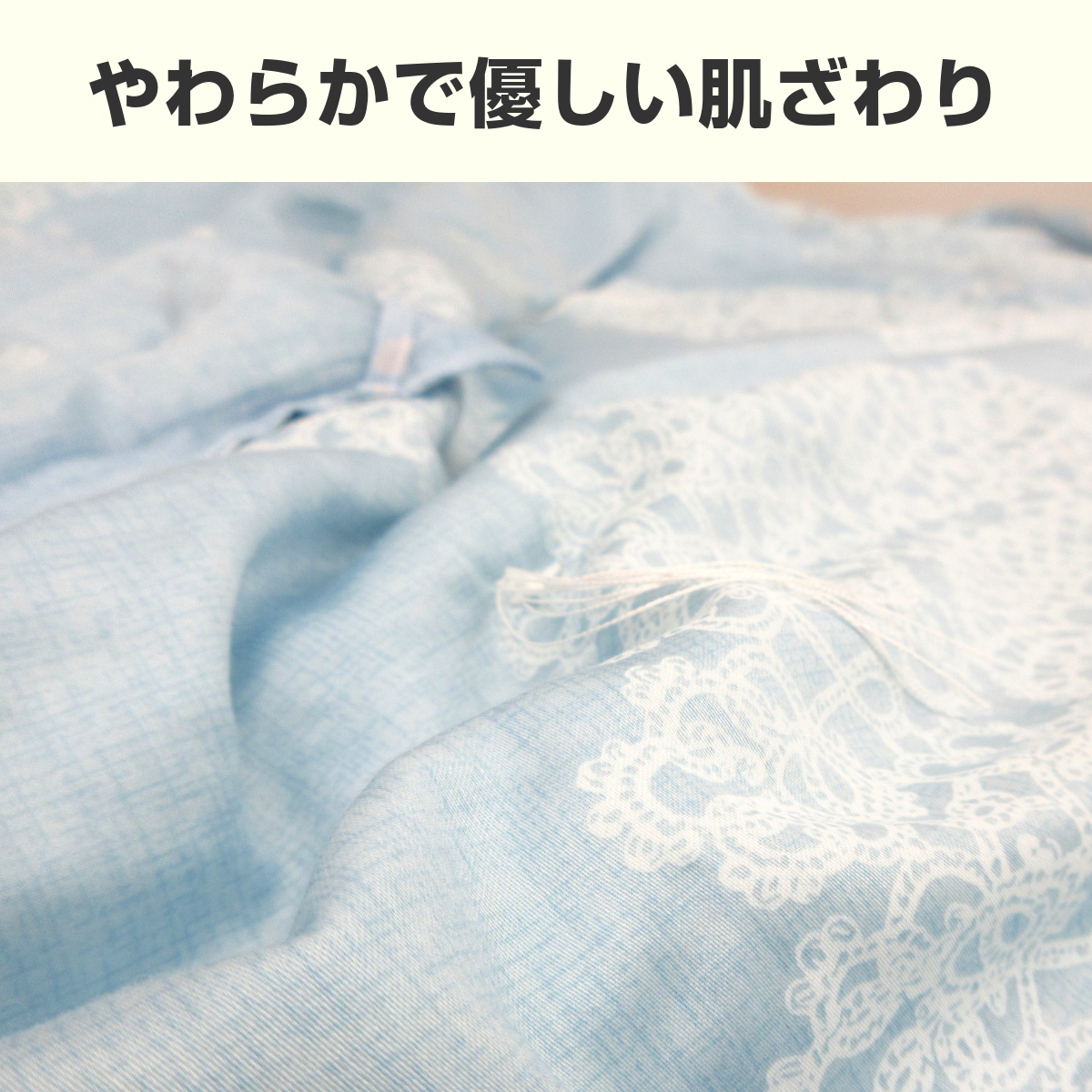 シルク、真綿、まわた(絹)100%ひざ掛け①、備長炭シート入り、遠赤外線、日本製 楽天市場】日本製 京都丹後手引き 真綿肌掛けふとん 150×210cm 0.5kg