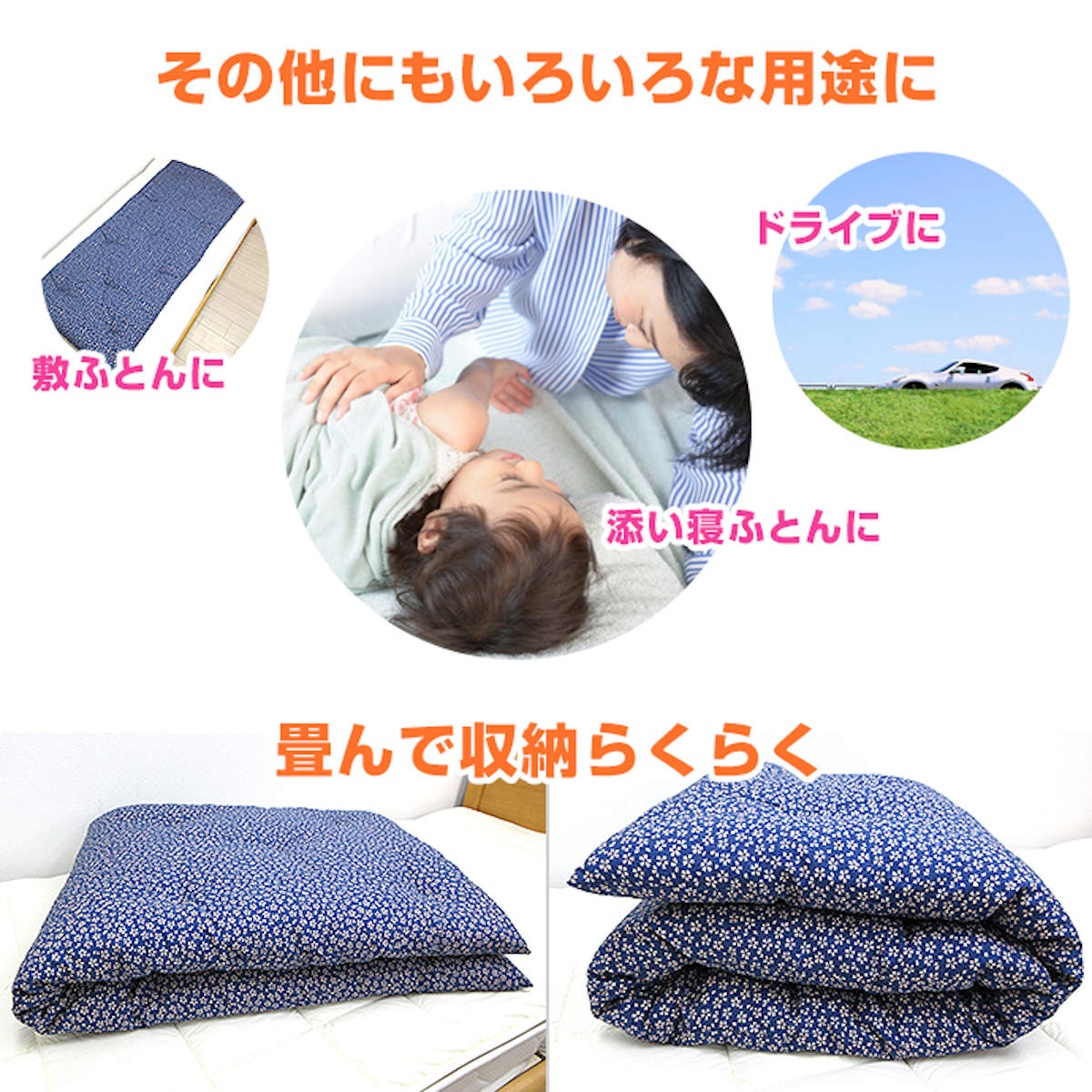 【3回使用】ふとん屋さんの職人仕立て座布団5枚 楽天市場】＼スーパーSALE ポイントUP中／ふとん屋さんの長座布団 職人