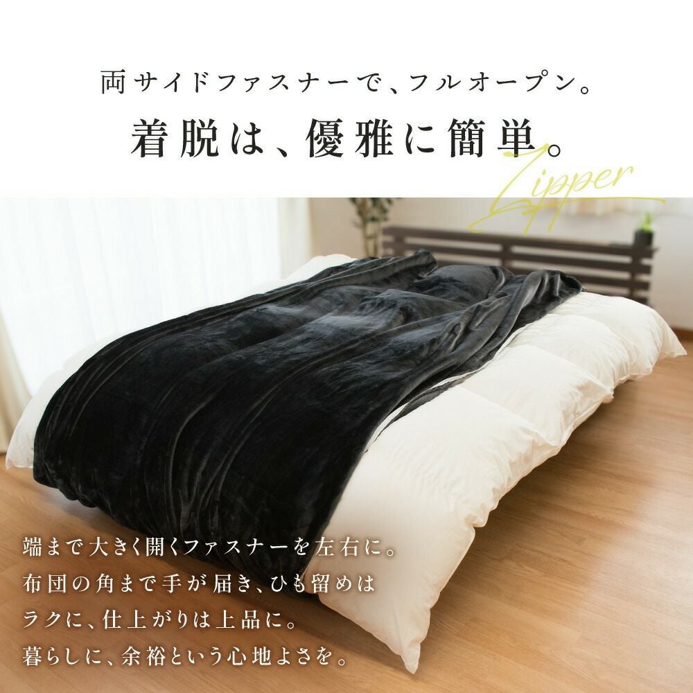 西川 しっとりとろける 纏生 毛布にもなる フランネル あったか