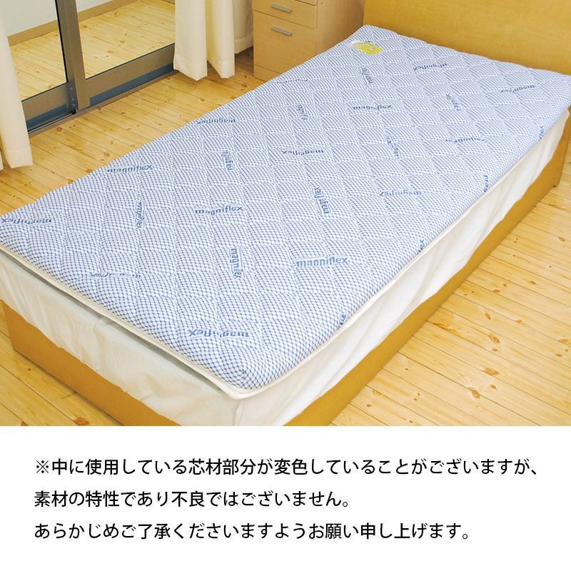 マニフレックス イタリアンフトンII 敷き布団 シングルロング 98×210cm