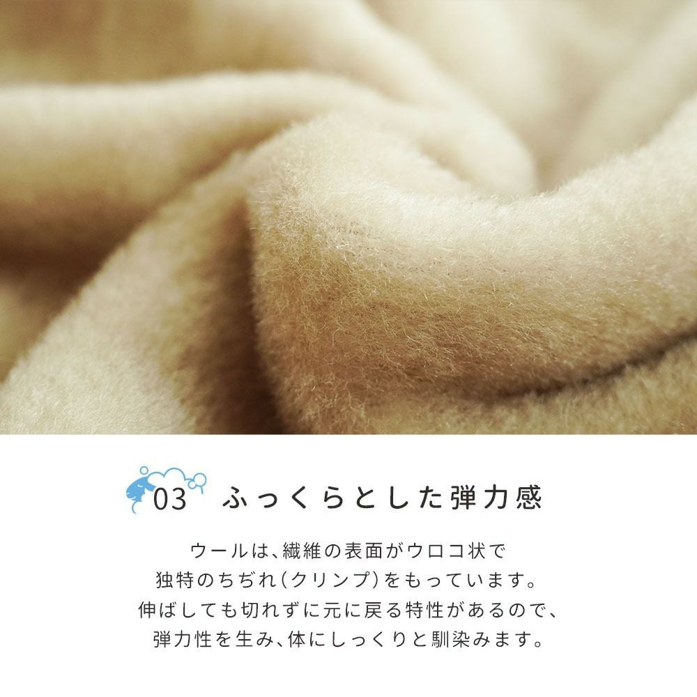 西川 洗える ウール 毛布 シングル 日本製 | ねごこち本舗【公式】
