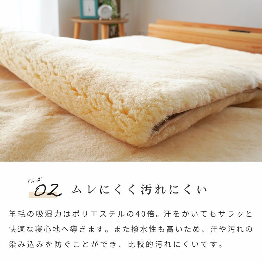 完売】ロマンス小杉 ムートンシーツ ダブル 約140×200cm 敷き毛布