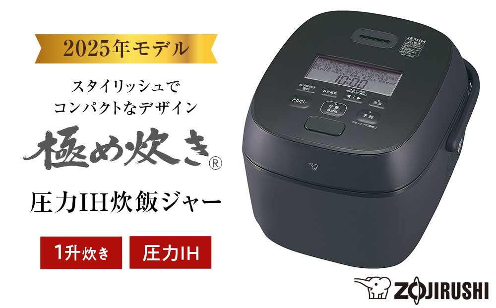 象印 圧力IH炊飯ジャー 1升炊き ( 炊飯器 ) NWWB18-BZ スレート