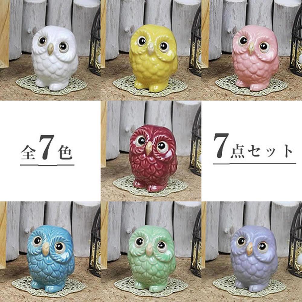 信楽焼 ミニ風水ふくろう7色セット 置物 陶器 | JTBのふるさと納税