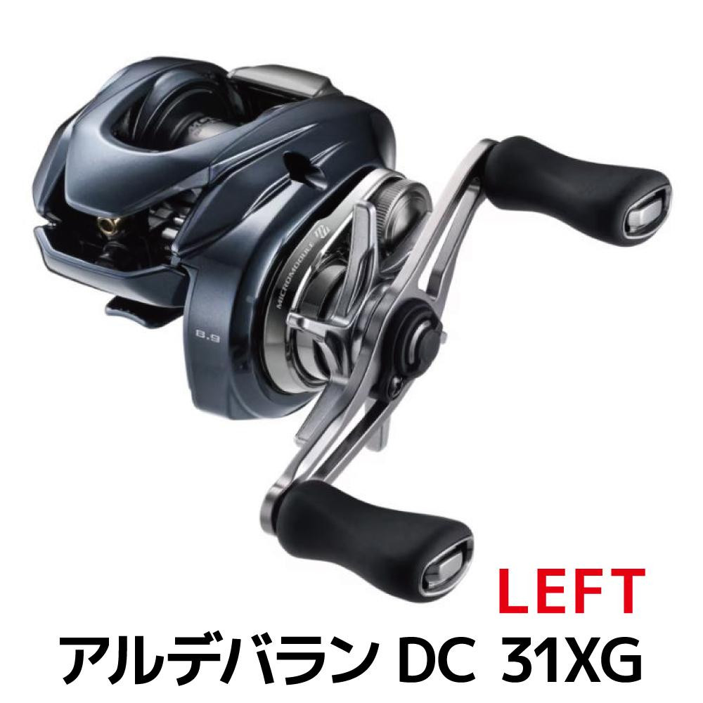 シマノ 釣具 ベイトリール アルデバランDC 31XG LEFT【 釣り 釣り具