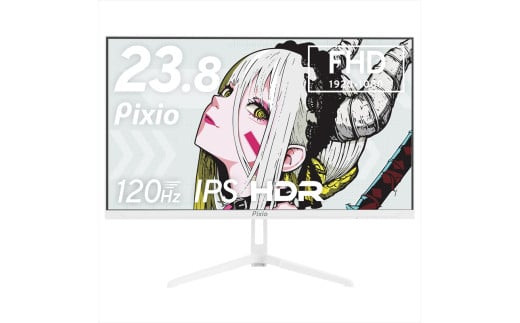 Pixio ゲーミングモニター 23.8インチ FHD 120Hz IPS ホワイト/白