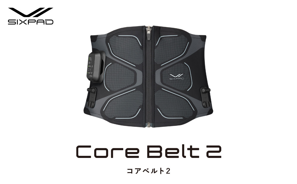SIXPAD Core Belt 2【Lサイズ】 | シックスパッド コアベルト 2 EMS 体