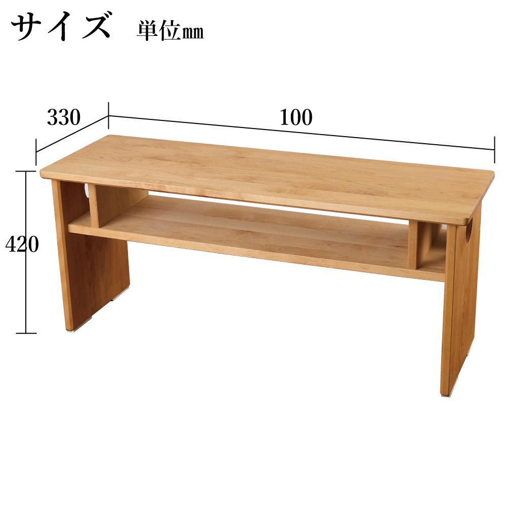 ローテーブル 木製 座卓 机 デスク 棚付き 収納 憩-いこい- ライト色