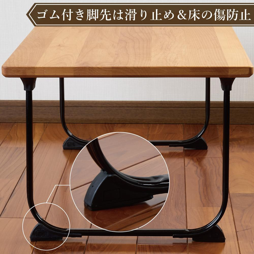 ローテーブル 折りたたみ 木製 アルダー無垢材 1人用｜マイナビ