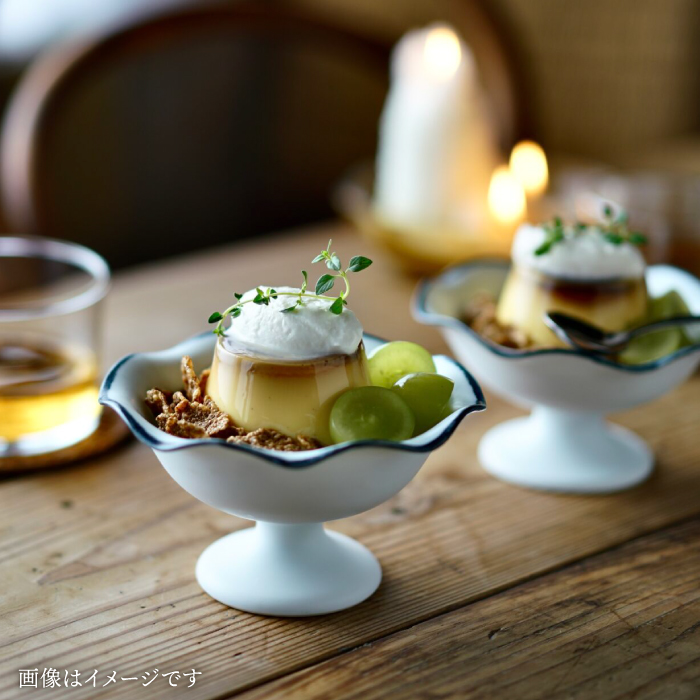 波佐見焼】ふち紺 デザートカップ 2個セット【アトリエビスク】 [RD32