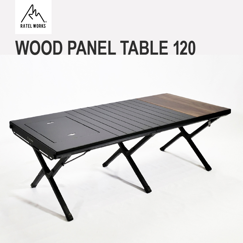 RATEL WORKS（ラーテルワークス） 】WOOD PANEL TABLE120(ウッドパネル